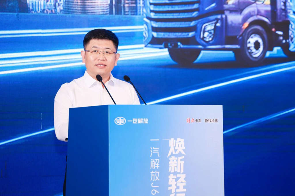 FAW J6V Pro Cargo Truck Officially Launched