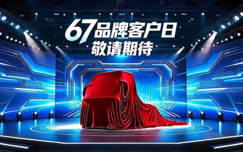 All-New EV Models on Dongfeng Liuzhou T1 Platform Set for Official Launch