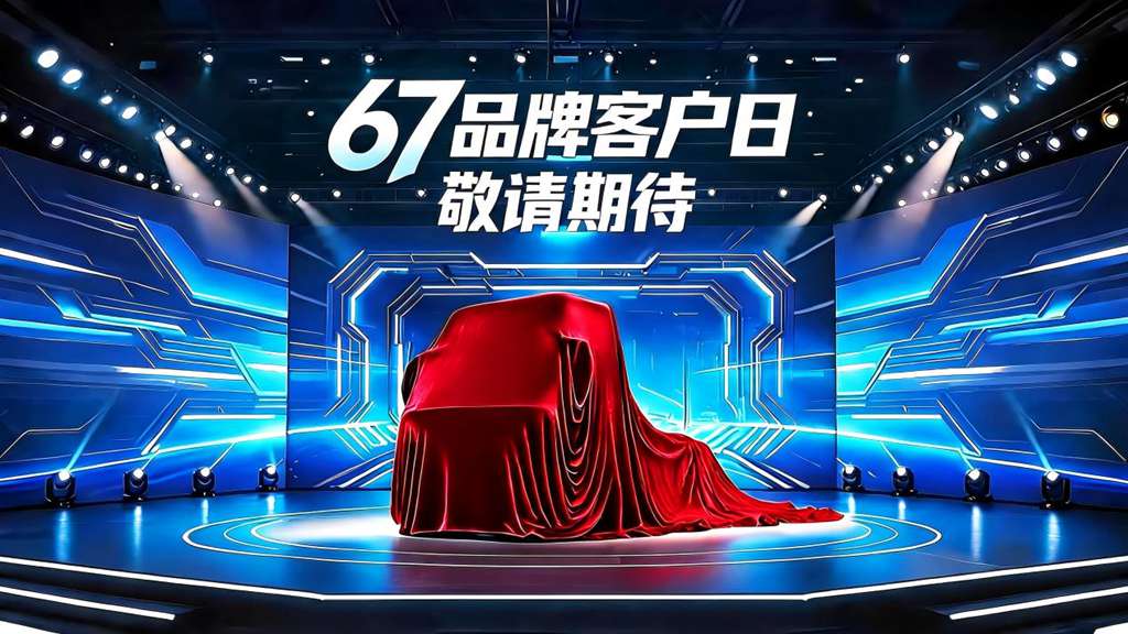 All-New EV Models on Dongfeng Liuzhou T1 Platform Set for Official Launch