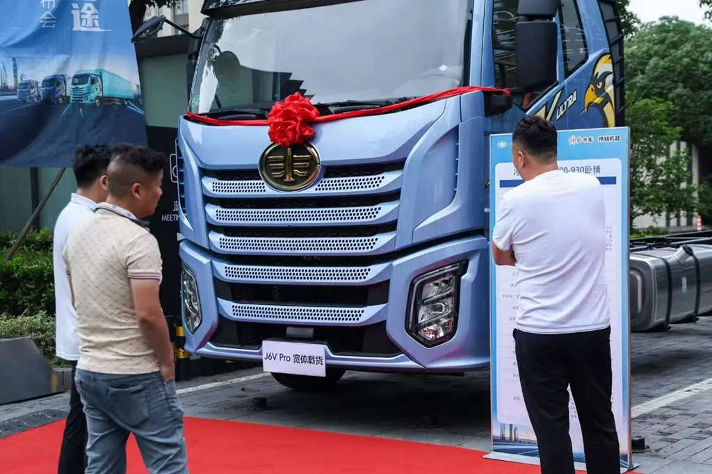 FAW J6V Pro Cargo Truck Officially Launched