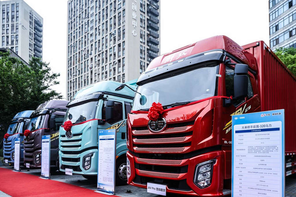 FAW J6V Pro Cargo Truck Officially Launched