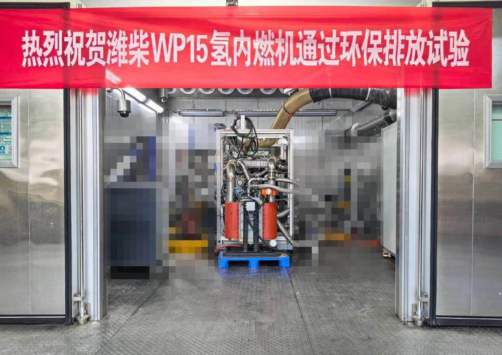 A Global First: Weichai Hydrogen ICE Achieves Groundbreaking Breakthrough in Zero-Carbon Powertrain Commercialization