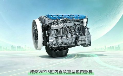 A Global First: Weichai Hydrogen ICE Achieves Groundbreaking Breakthrough in Zero-Carbon Powertrain Commercialization