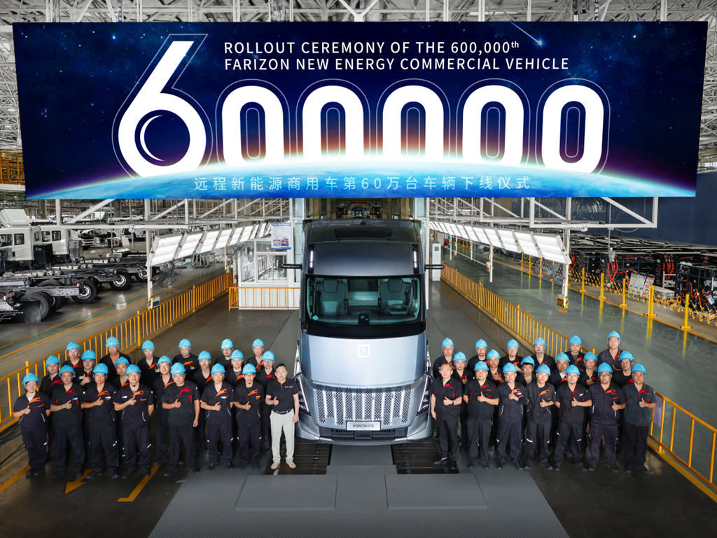 Farizon Rolls Out Its 600,000th Unit, the electric Homtruck Tailored for the European Market