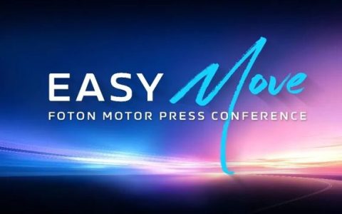 An All-Star Lineup at IAA: Foton Motor Enters a New Phase of Deep, Structured Global Expansion