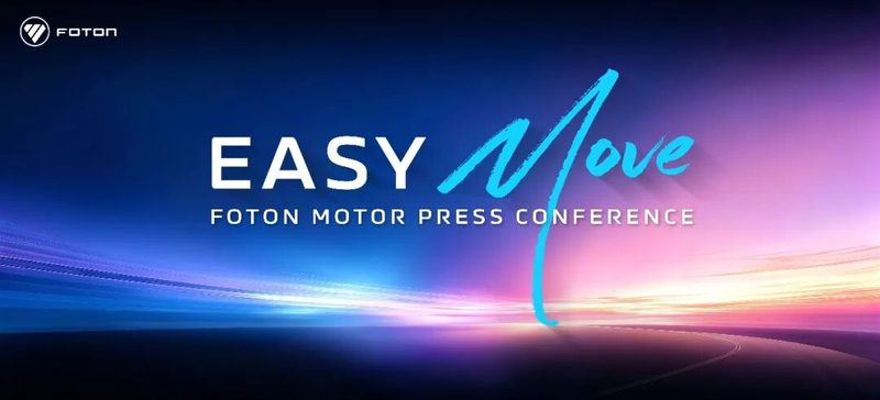 An All-Star Lineup at IAA: Foton Motor Enters a New Phase of Deep, Structured Global Expansion