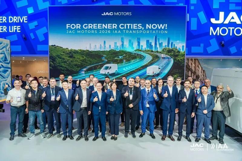 JAC Group Shines at IAA Hannover, Showcasing Green Logistics Strength with Four New-Energy Models