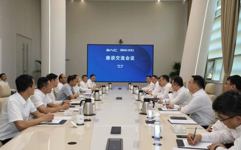 Shandong Heavy Industry and BAIC Group Sign Strategic Cooperation Framework Agreement