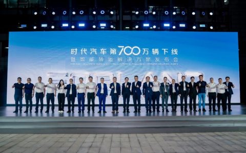 Forland Rolls Off Its 7 Millionth Vehicle! New Intelligent Transfer Solution Unveiled in Grand Style