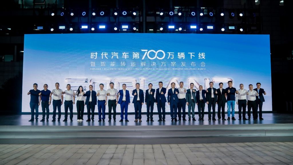 Forland Rolls Off Its 7 Millionth Vehicle! New Intelligent Transfer Solution Unveiled in Grand Style