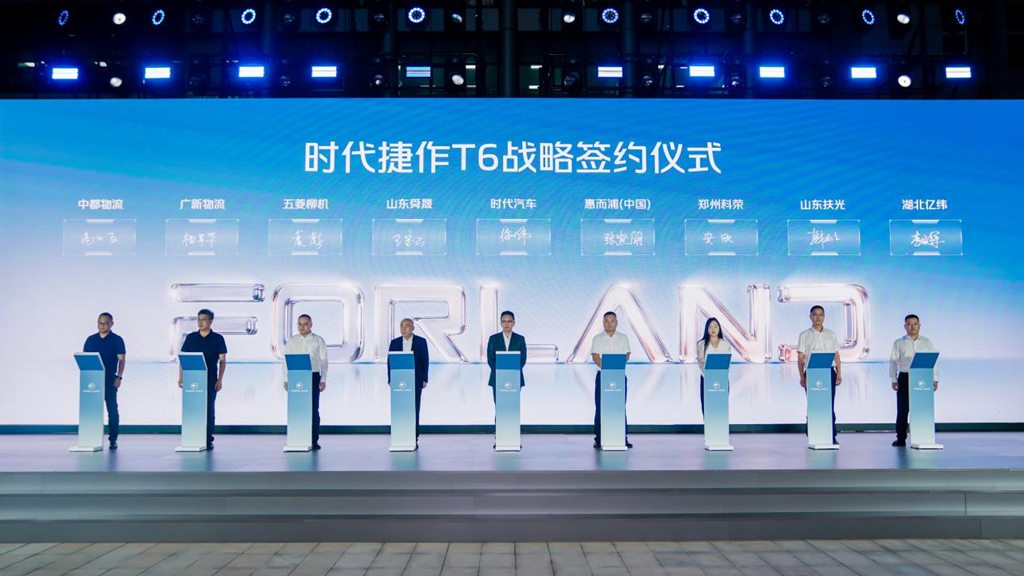 Forland Rolls Off Its 7 Millionth Vehicle! New Intelligent Transfer Solution Unveiled in Grand Style