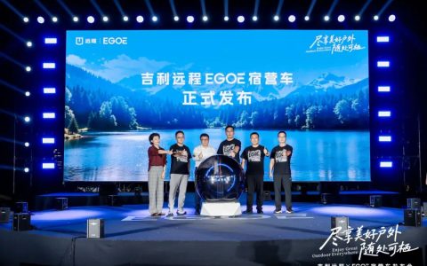 Farizon EGOE LIFE Camper Van Launches at RMB 145,800: Smart Supercharging, Long Range, Affordable RV Living