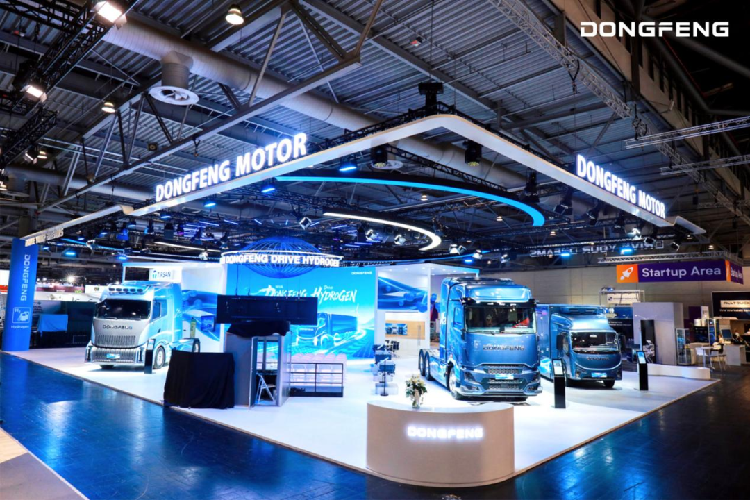 Dongfeng at IAA Transportation 2026: Sharing Its Hydrogen Development Answer with the World