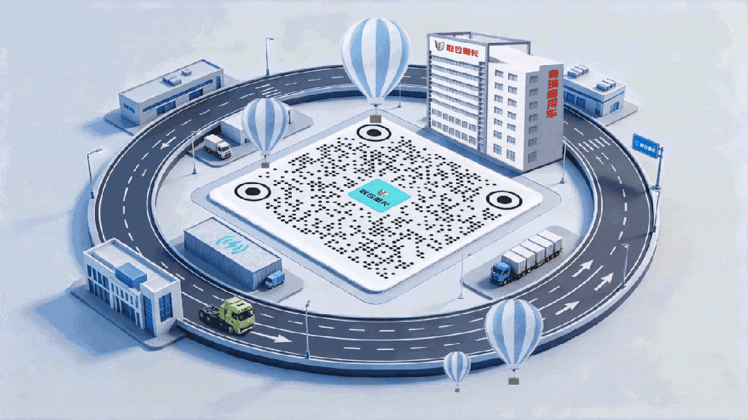 United Trucks Launches Global Integrated Mobility Solution at IAA 2026; First Customer Vehicle Delivered on the China-Europe Corridor