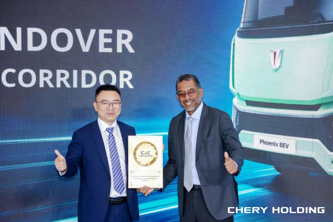 United Trucks Launches Global Integrated Mobility Solution at IAA 2026; First Customer Vehicle Delivered on the China-Europe Corridor