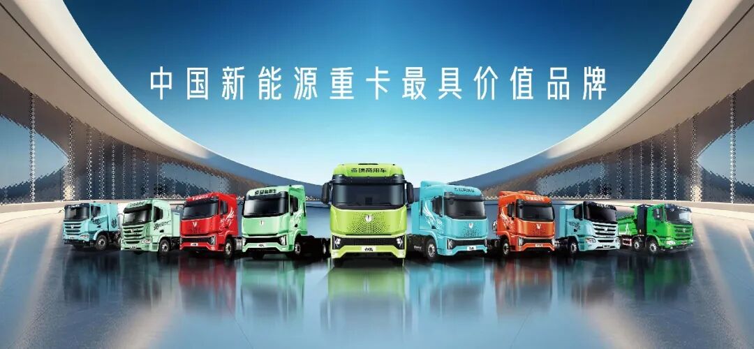 United Trucks Launches Global Integrated Mobility Solution at IAA 2026; First Customer Vehicle Delivered on the China-Europe Corridor