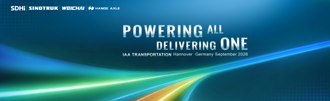 Shandong Heavy Industry Showcases Sinotruk, Weichai Power and Hande Axle at IAA 2026