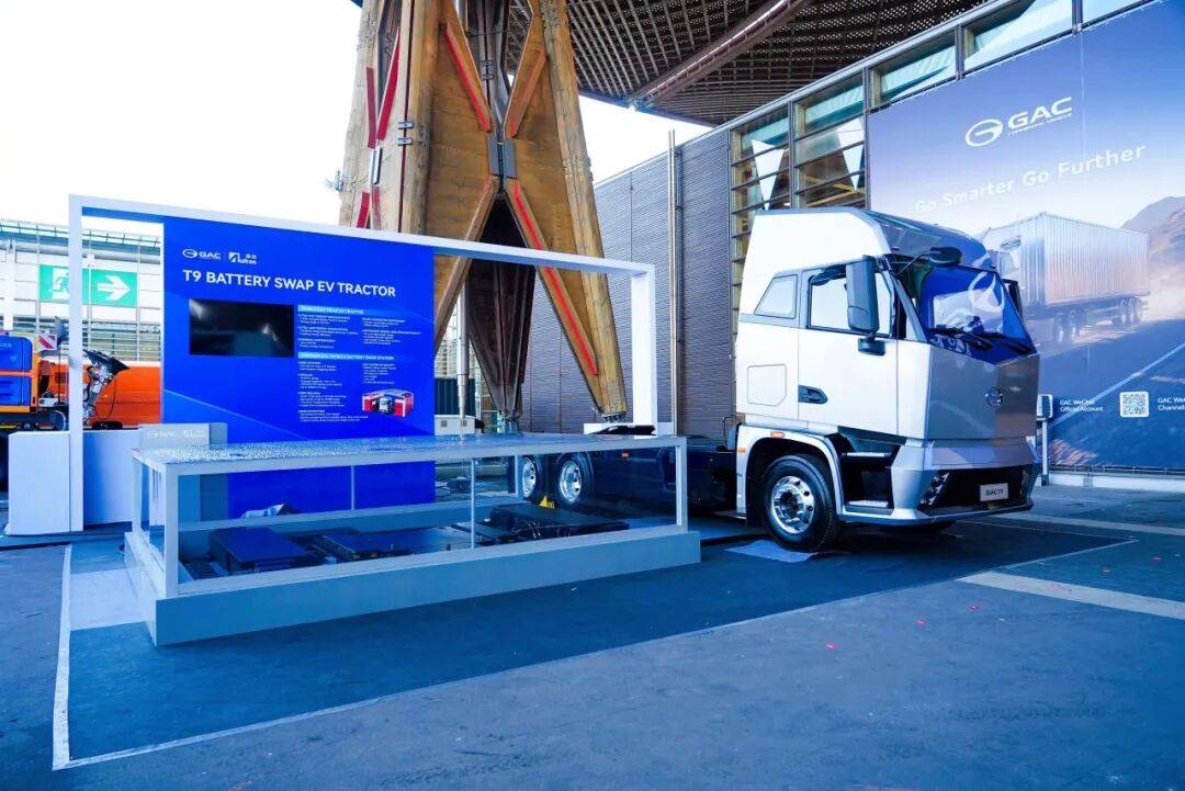 GAC Lingcheng Makes Its Debut at IAA Transportation 2026, Accelerating Global Expansion
