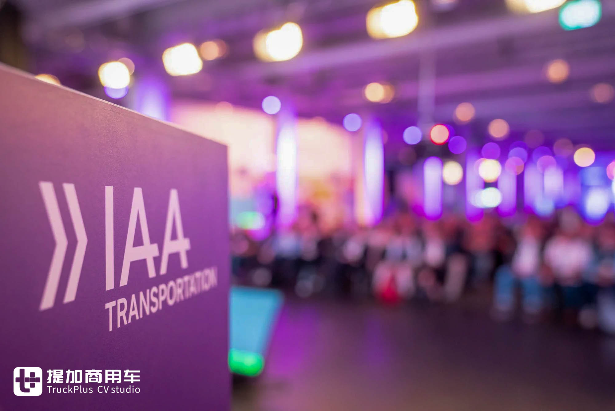 Veterans Like Sinotruk and FAW Jiefang Compete, Newcomers Like Farizon and BYD Break Through: A Roundup of Chinese Truck Power at IAA Hannover 2026