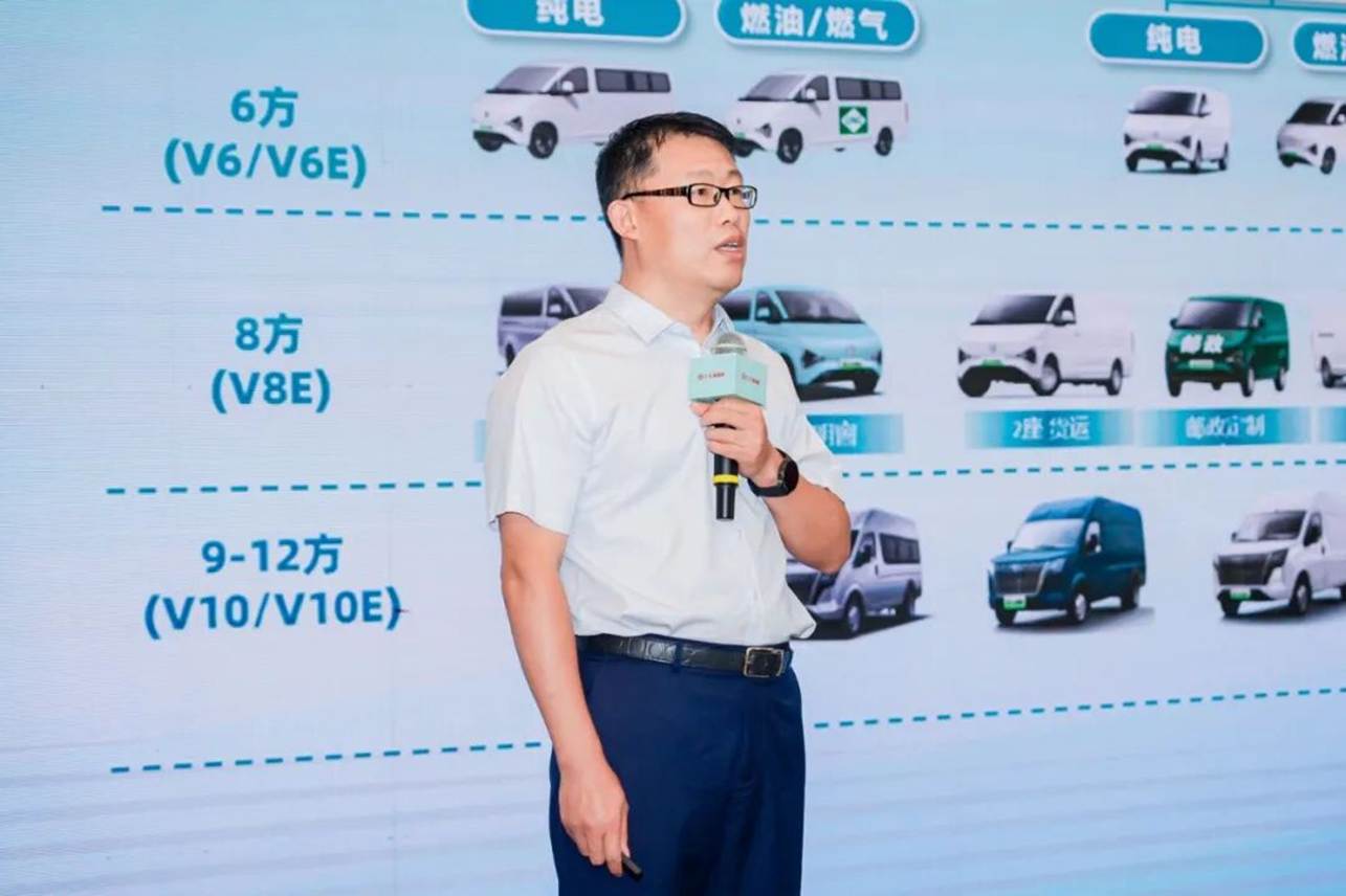 New Journey Across Every Scenario: Dongfeng Furuitong VAN Family New Models Launched in Beijing