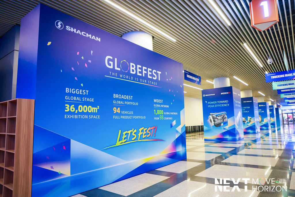 2026 SHACMAN Group Worldwide Partnership Conference & GlobFest Opens Tomorrow