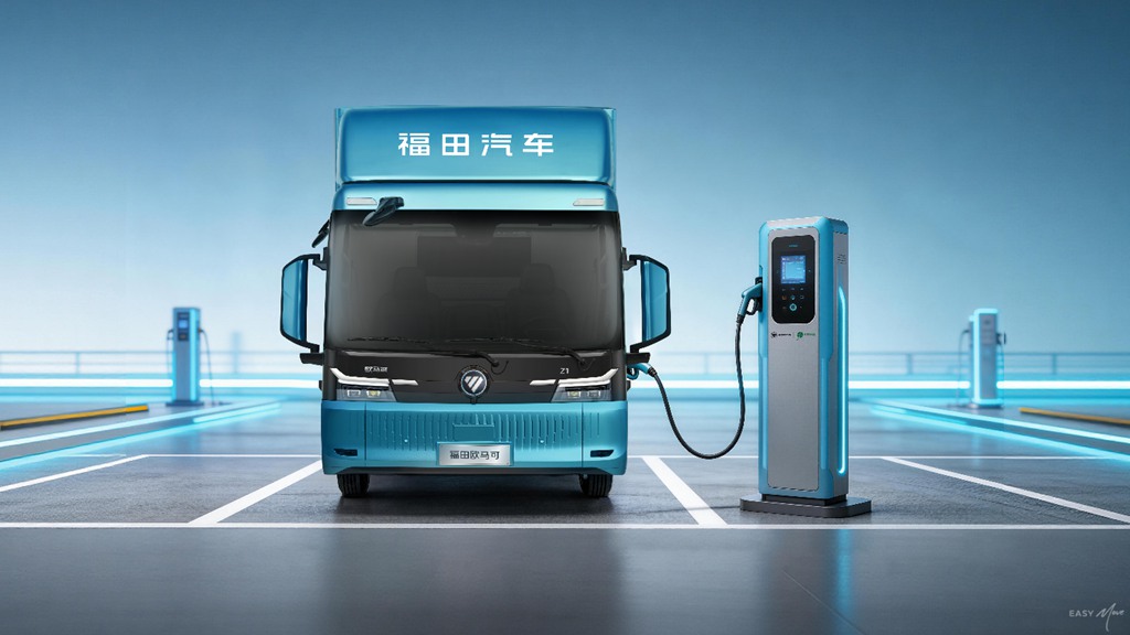 Foton Unveils 15th Five-Year Strategy, Targeting One Million Vehicle Sales by 2030