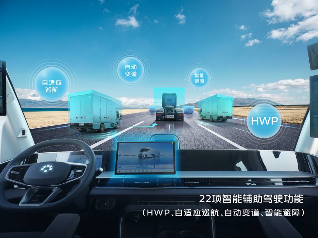 Foton Unveils 15th Five-Year Strategy, Targeting One Million Vehicle Sales by 2030
