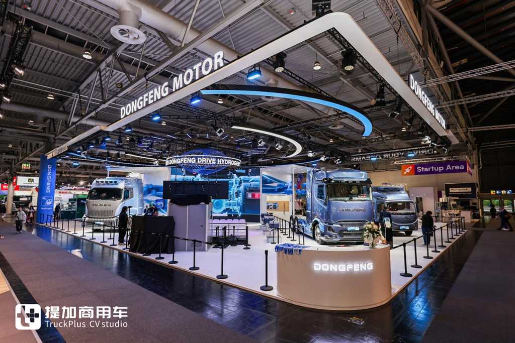 Three Trucks, Three Stacks, One Hybrid System, One Platform: Dongfeng Unveils Its Hydrogen Commercial Vehicle "Full Family" at Hanover