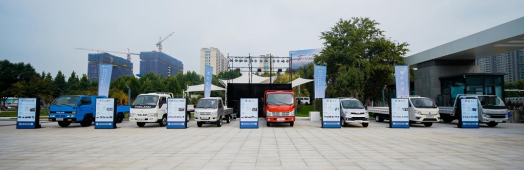 7 Million Units Rolled Off! Seven Trucks That Tell the Evolution Story of Forland