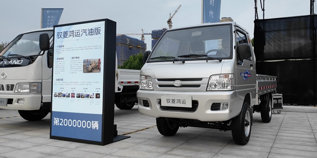 7 Million Units Rolled Off! Seven Trucks That Tell the Evolution Story of Forland