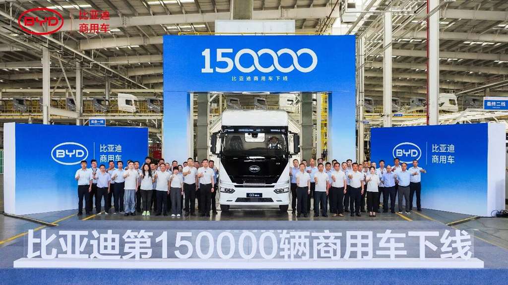 A Milestone Moment! BYD Rolls Off Its 150,000th New-Energy Commercial Vehicle