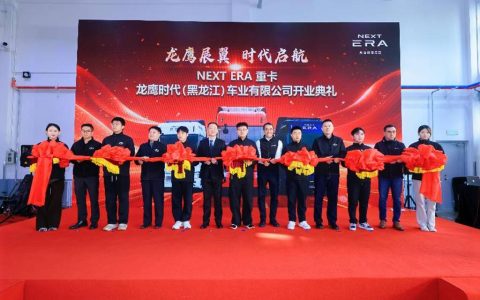 NEXT ERA Heavy Trucks Make Another Major Move in Northeast China
