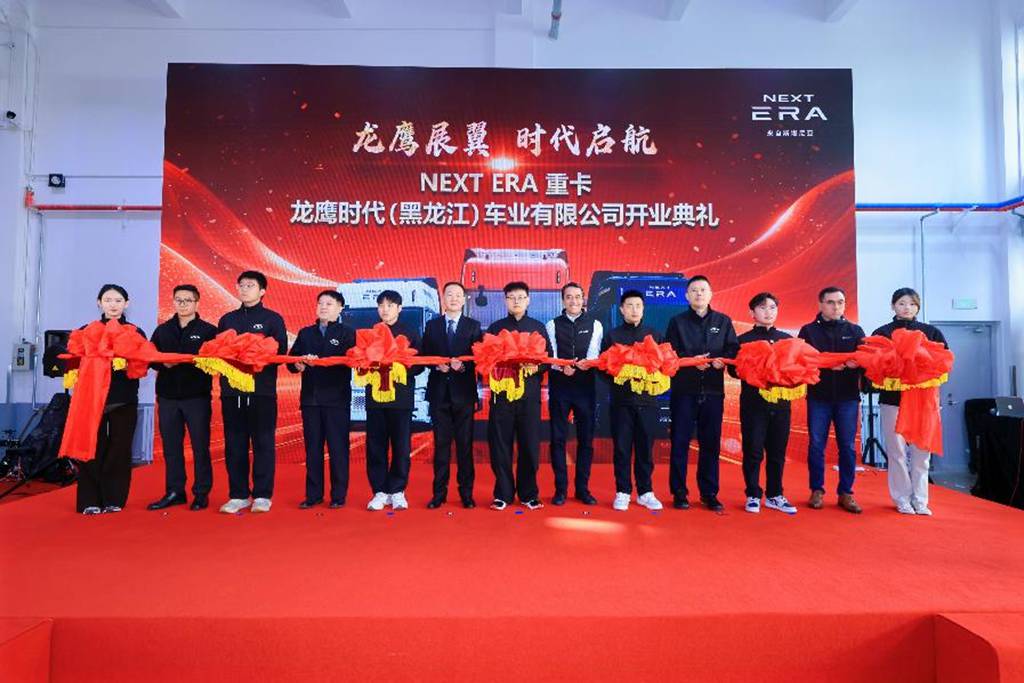 NEXT ERA Heavy Trucks Make Another Major Move in Northeast China