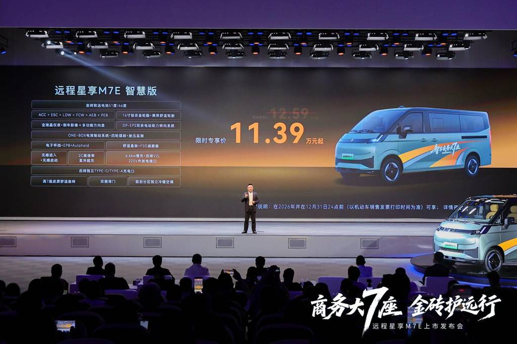 Farizon Debuts Jinzhuan Zhiyuan Battery, Opening a New Era of Lifetime Warranty for Commercial Vehicle Batteries