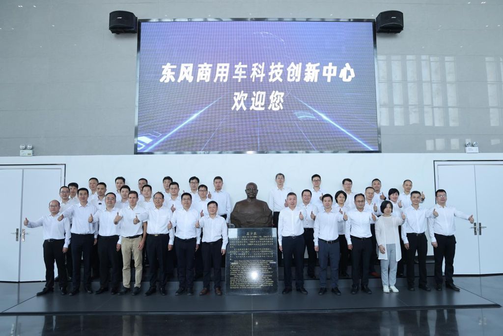 Dongfeng Commercial Vehicles Sci-Tech Innovation Center Officially Opens, Anchoring a New Journey of Independent R&D