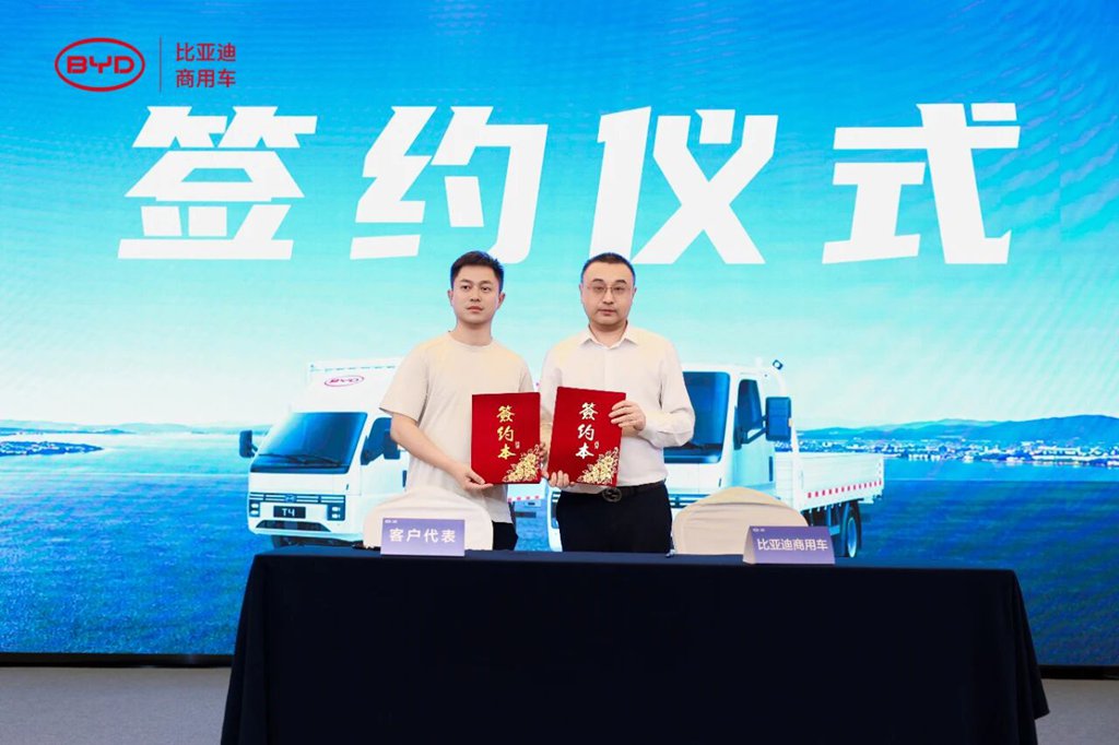 BYD Launches the T4-91kWh Light Truck: Bigger Battery, Bigger Payload