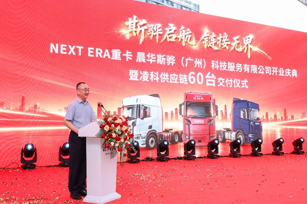 NEXT ERA Completes 60-Truck Repeat Delivery and Opens New Authorized Dealership in Guangzhou