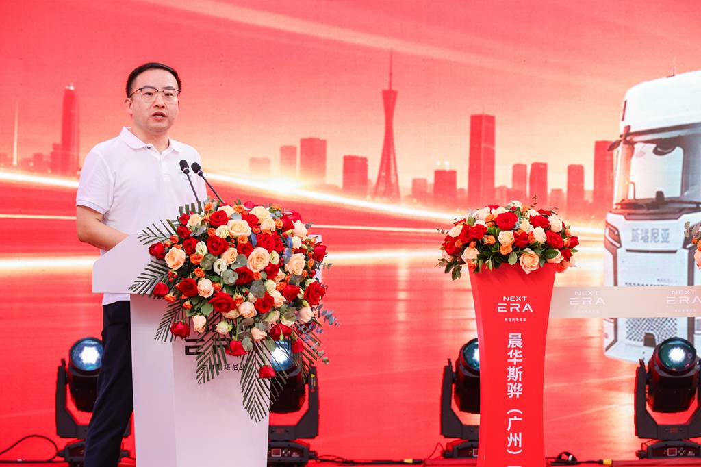 NEXT ERA Completes 60-Truck Repeat Delivery and Opens New Authorized Dealership in Guangzhou