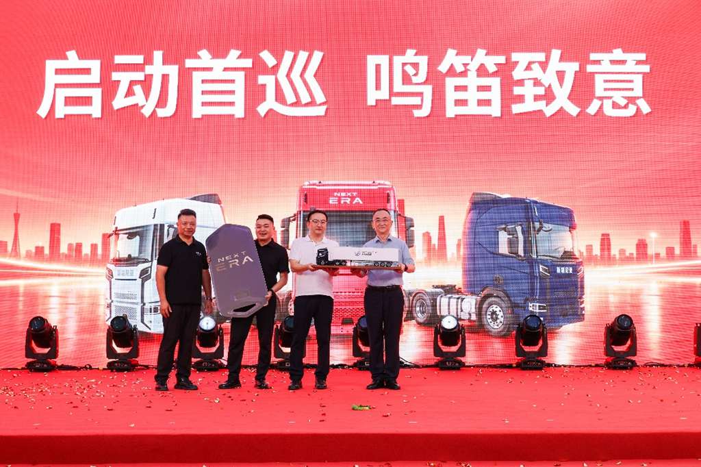 NEXT ERA Completes 60-Truck Repeat Delivery and Opens New Authorized Dealership in Guangzhou
