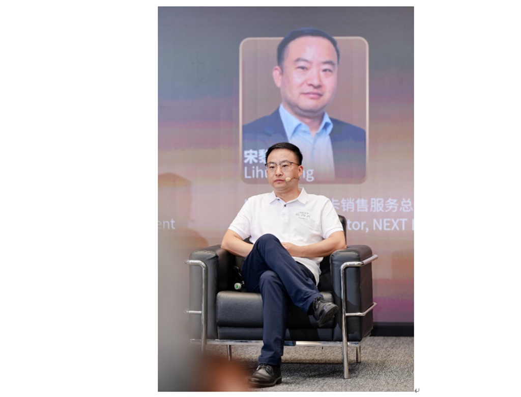 Filling Niche Scenarios Without Betting on a Single Track — NEXT ERA Trucks Calibrates Its China Pace